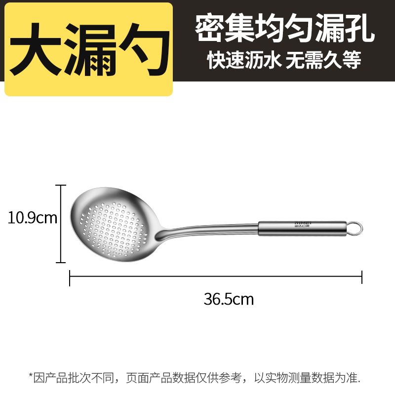防烫加厚不锈钢汤勺盛汤粥勺子火锅勺漏勺厨具勺汤匙家用X8169 3【火锅】大漏勺
