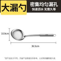 防烫加厚不锈钢汤勺盛汤粥勺子火锅勺漏勺厨具勺汤匙家用X8169