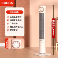 康佳石墨烯取暖器家用暖风机节能省电速热电暖器立式全屋电暖气 基础款