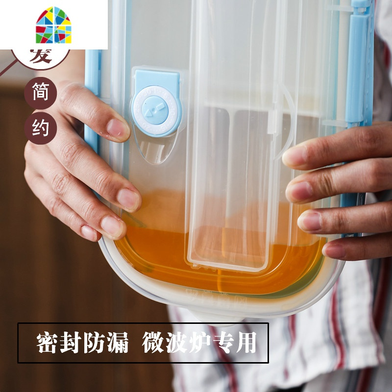 陶瓷饭盒便当盒长方微波炉密封分隔碗带盖可扣上班族分格碗保鲜盒 FENGHOU