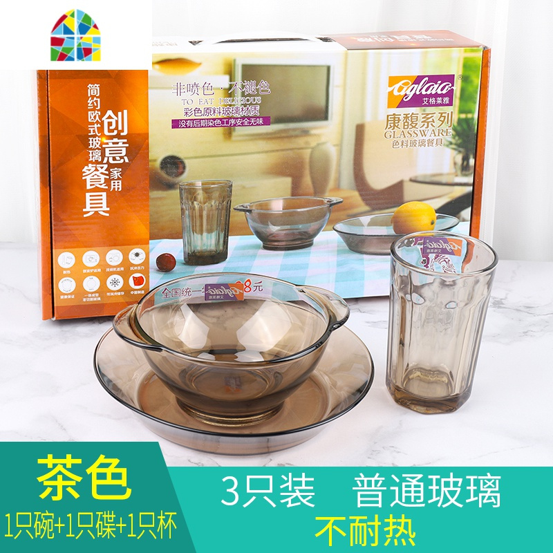 2件套北欧茶色玻璃家用耐热玻璃吃饭用小号迷米饭碗碗
