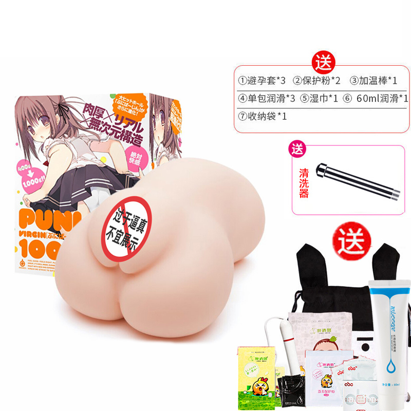 EXE exe 日本进口飞机杯男用名器自慰器男性系列其他npg男用自尉卫撸对子哈特真阴臀倒模玩具动漫 处女1000普通款