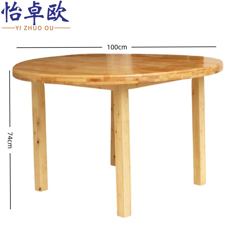 怡卓欧圆形餐桌高清大图