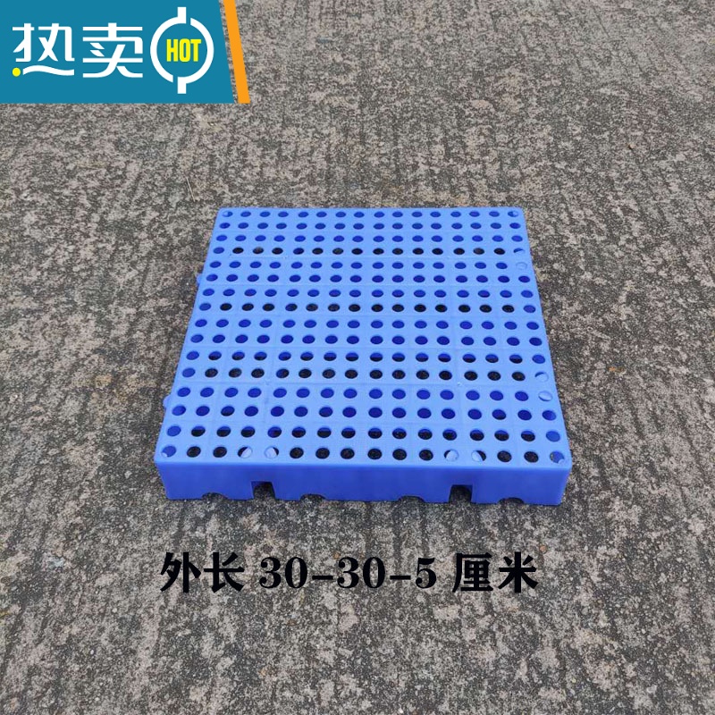 敬平隔水脚垫防潮板防滑垫橡胶板硬塑料铺地垫子网格板超市垫货地台板高清大图