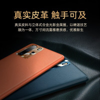 机乐堂 星耀系列保护壳 华为P40系列 华为p40pro/p40原装素皮全包防摔软壳简约防指纹防油