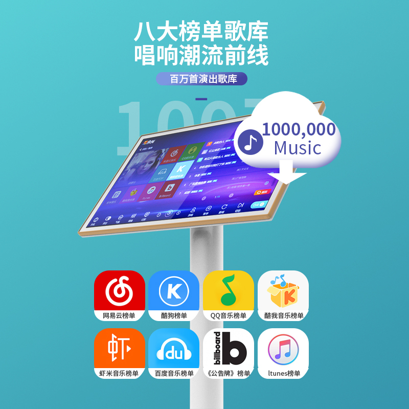 新科Q9家庭KTV一体机家用卡拉ok分体点歌机智能语音点歌机