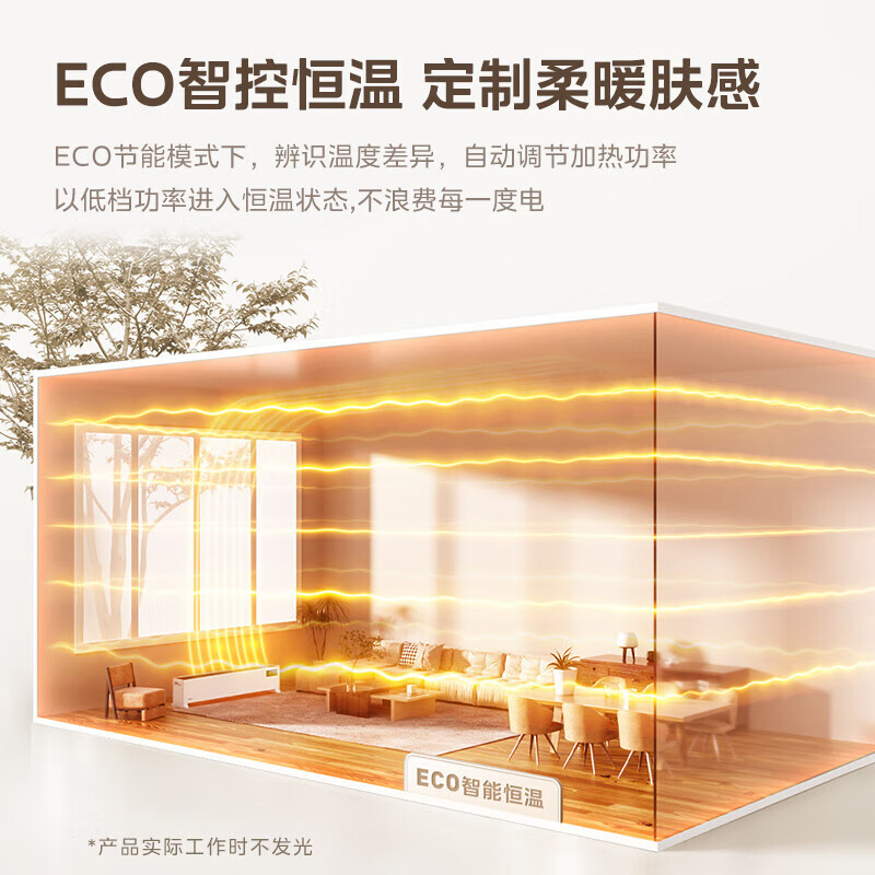 美的(Midea)[国家补贴]石墨烯踢脚线取暖器家用恒温电暖器节能电暖气移动地暖浴室NDT-HSR取暖器高清大图