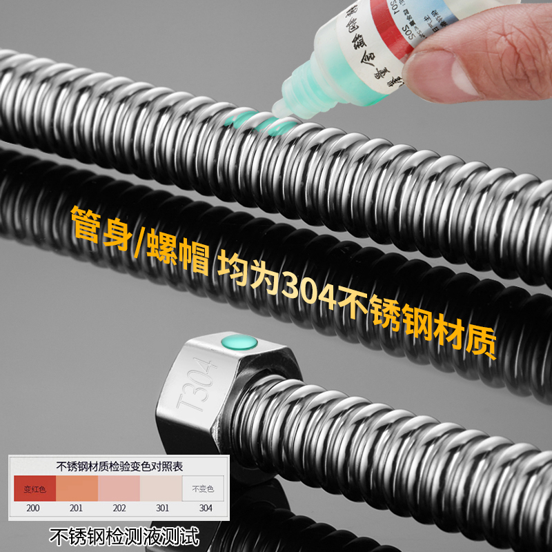 日丰(RIIFO)S管 单根60CM 304不锈钢 双头不锈钢波纹管热水器用