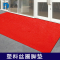 杜晶 DJ-DD-801 塑料丝圈脚垫 pvc塑料入户门口电梯酒店迎宾防滑丝圈地板革
