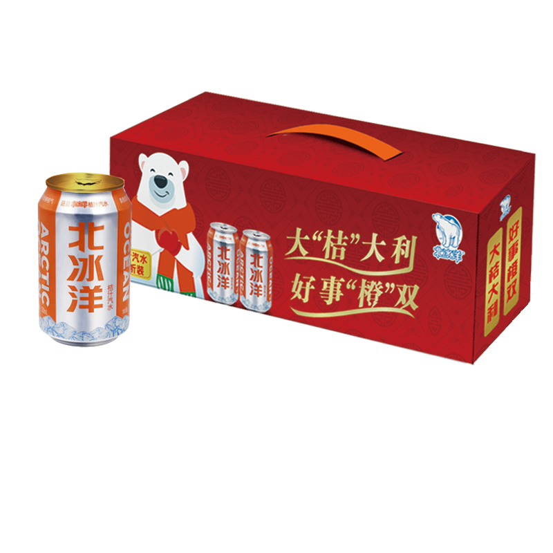 北冰洋 桔汁汽水 碳酸饮料 330*12听/箱 礼盒装