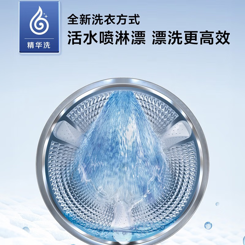 海尔(Haier)滚筒洗衣机10kg容量全自动精华洗2.0升级直驱变频视窗平嵌智能投放洗烘一体 EG100HBD66S高清大图
