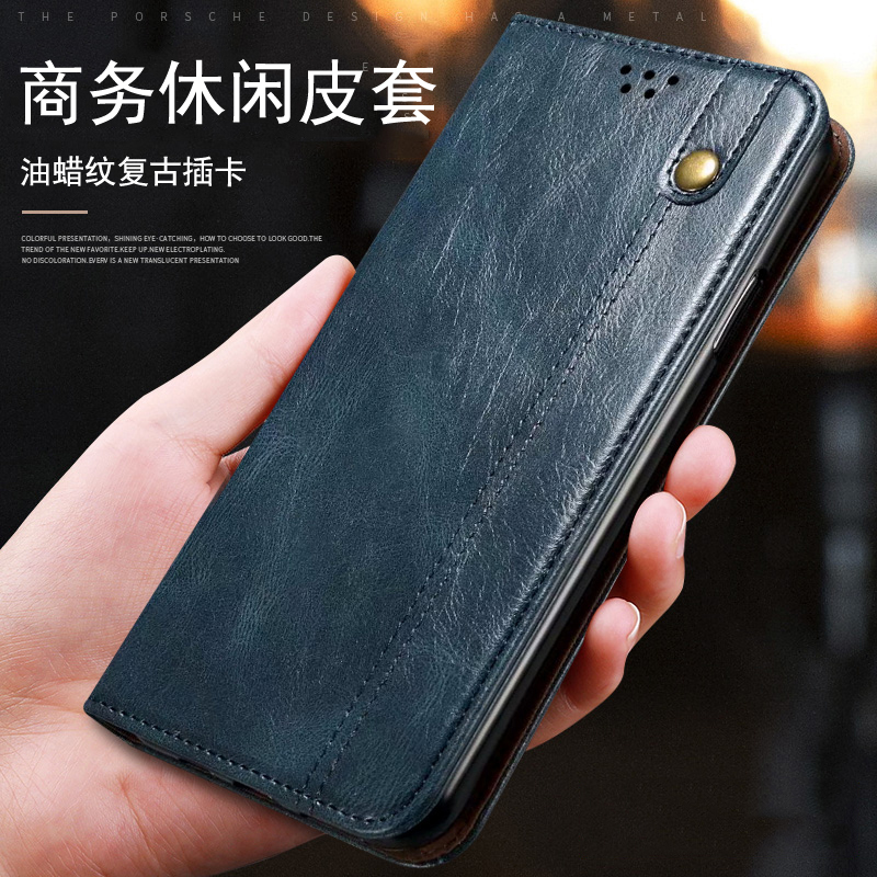 魅爱琳 苹果16手机壳iPhone16ProMax/Plus手机套保护套外壳 商务皮套油蜡纹 磁吸全包防摔软套 插卡翻盖