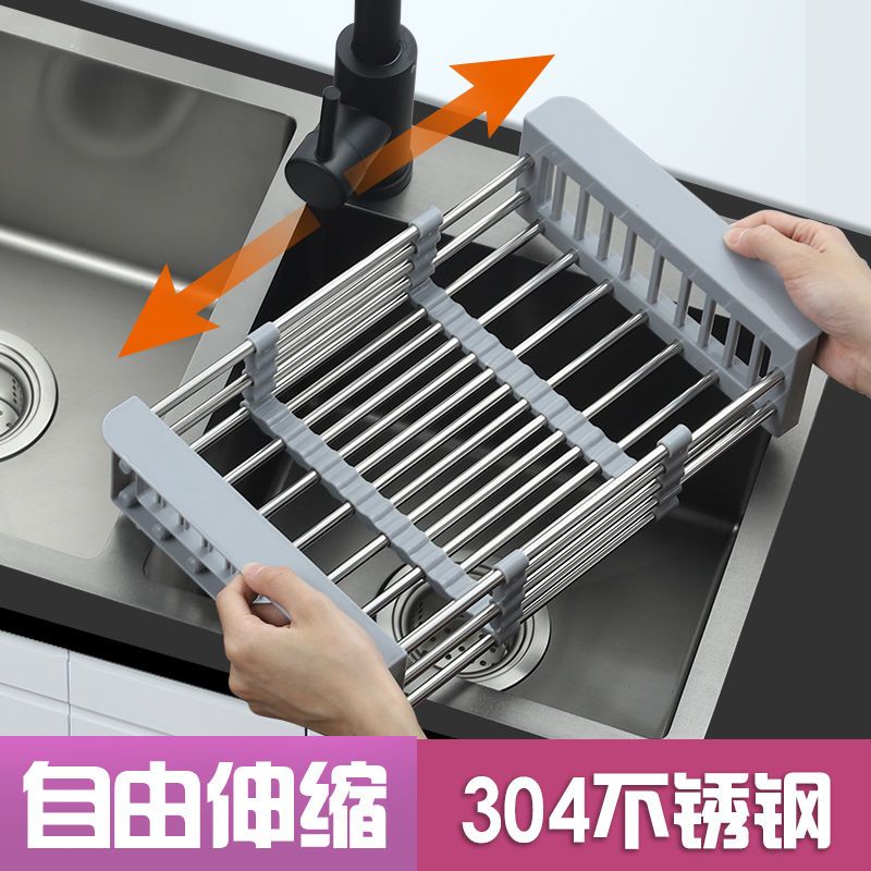 304可伸缩沥水架不锈钢沥水篮水槽碗筷晾碗虑水洗菜碗碟架|普通款[201材质] 大号尊贵黑(适合大单槽/双槽使用)