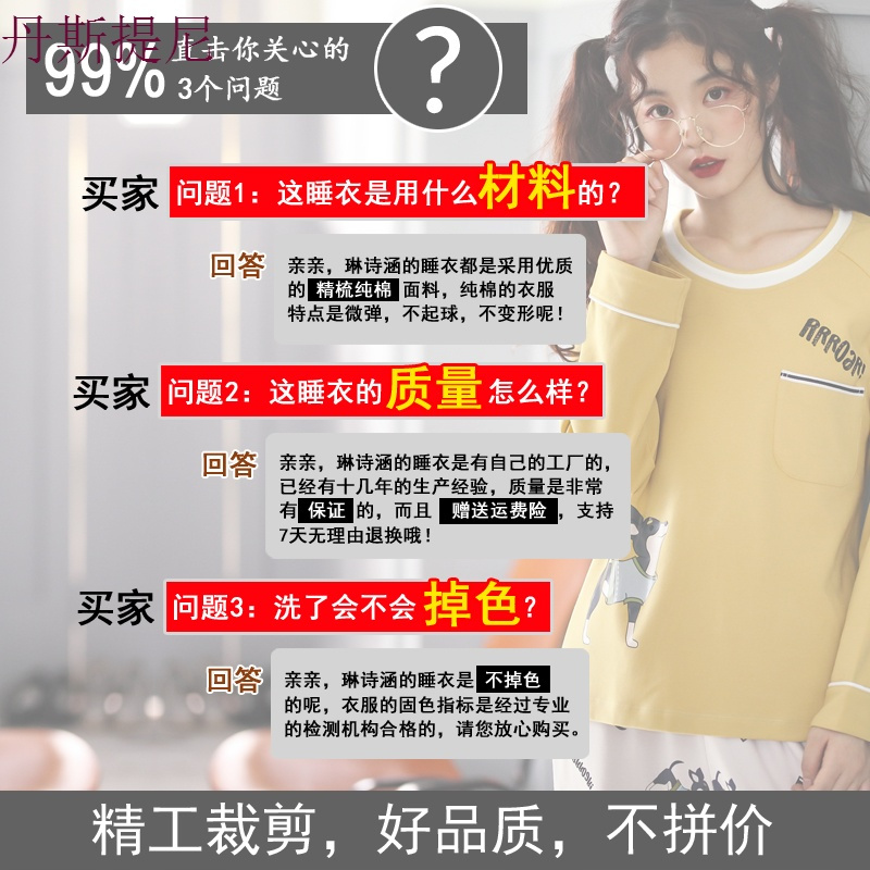 睡衣女春秋季薄款纯棉长袖套装韩版甜美可爱可外穿秋冬家居服秋天