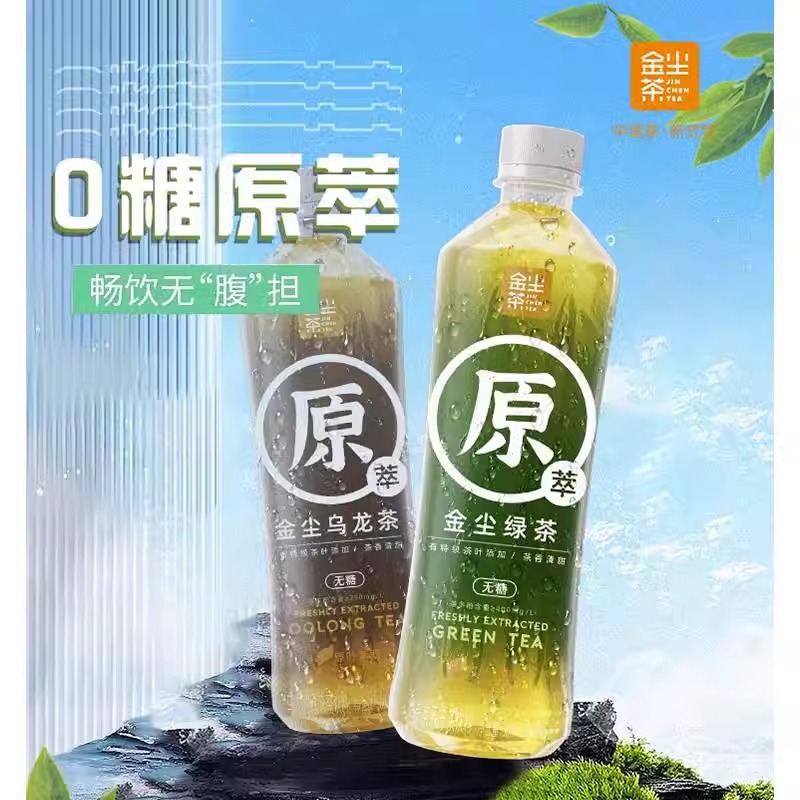 金尘茶无糖茶饮料500ml*15瓶高清大图