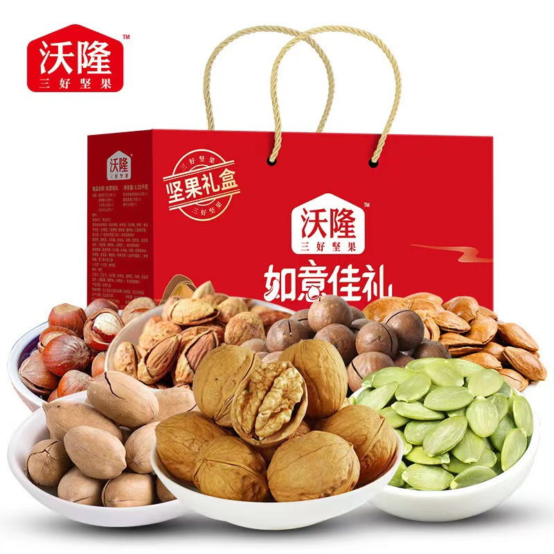 沃隆 坚果礼盒如意佳礼1.25kg