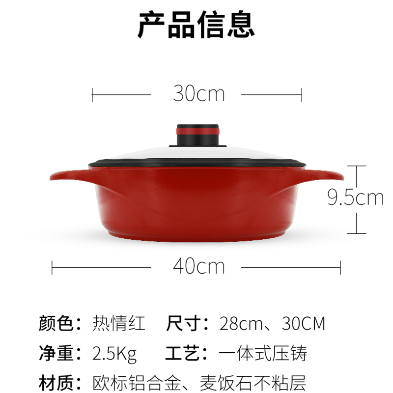Jeetee吉特不粘少烟麦饭石鸳鸯火锅不粘锅炖锅家用煲汤平底锅具28cm铝合金电磁炉燃气灶通用BLHG001-28G带盖高清大图
