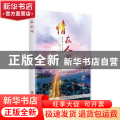 情在人间:喜怒哀乐皆为人情，人世充满人情