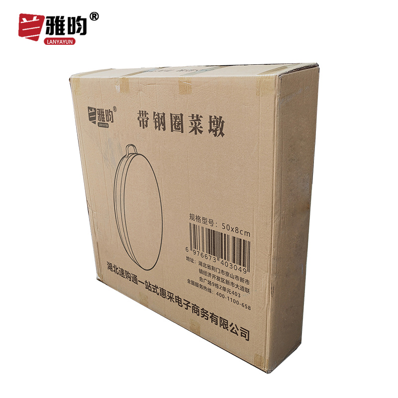 兰雅昀 带钢圈菜墩 50x8cm 个高清大图