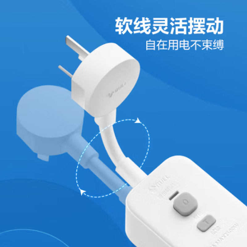 公牛GN-711D防漏电保护器转换16A电热水器专用漏保带开关