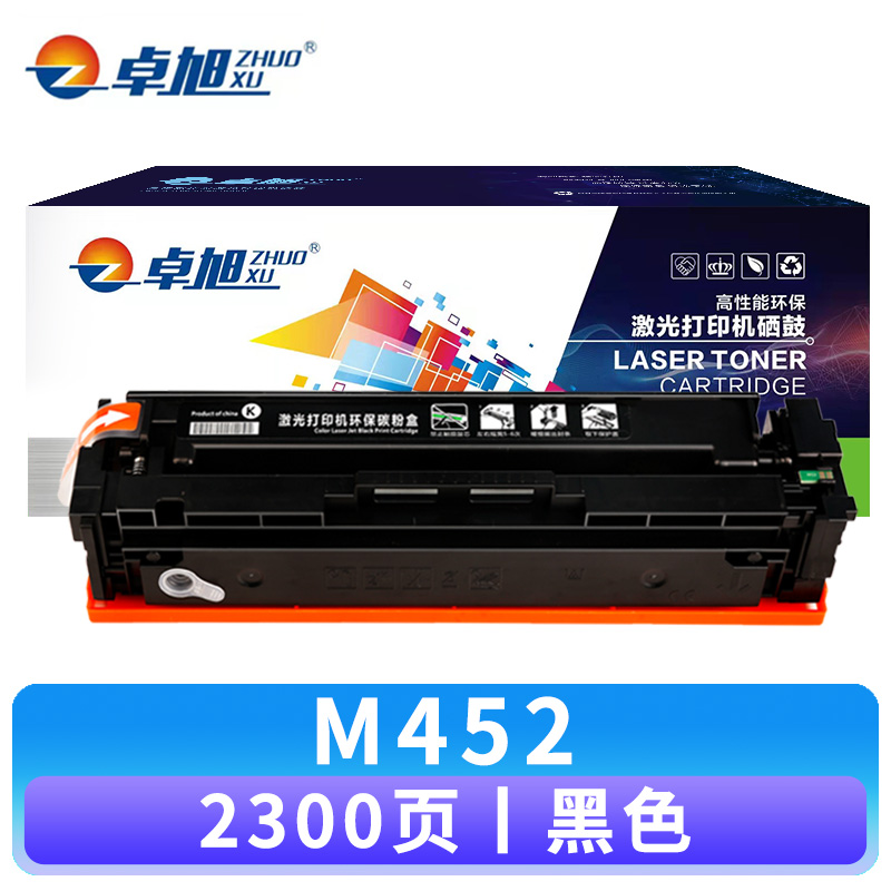 卓旭 硒鼓M452 支高清大图