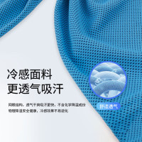 美穗吉家 运动冰感毛巾 蓝色 MIHH-2408096 冷感毛巾 冰丝凉感速干凉爽消暑汗巾 游泳健身擦汗巾 蓝色