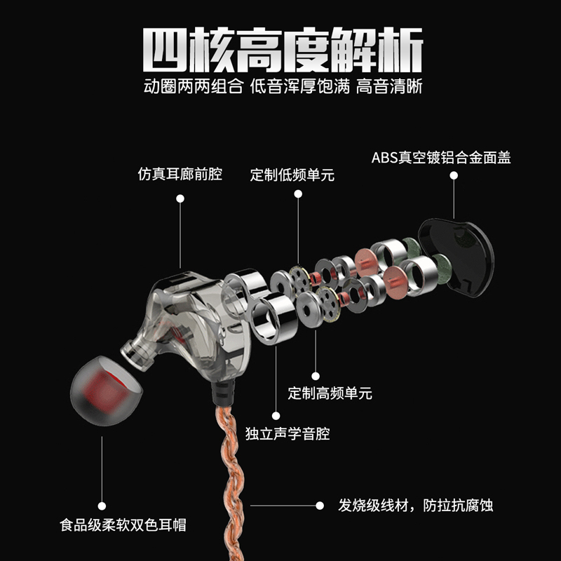 JZGSHARK N5 耳塞式 有线耳机