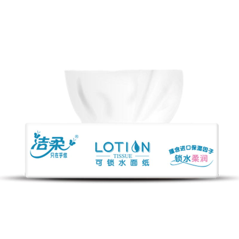 洁柔 抽纸 Lotion系列 三层 30抽*10包