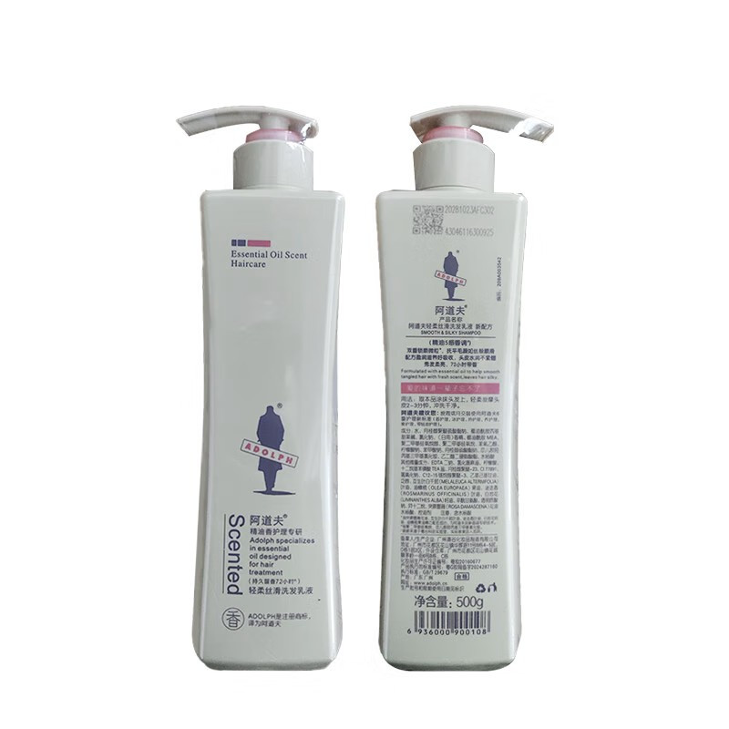 阿道夫净澈清爽洗发乳液 天然精油香护理专研控油 净澈头皮 持久留香 轻柔丝滑洗发乳液 500g高清大图