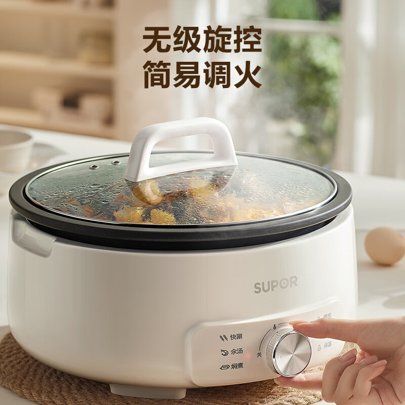 苏泊尔SUPOR多功能电炖锅SPT-50FS78一键操作智能预约慢炖更美味