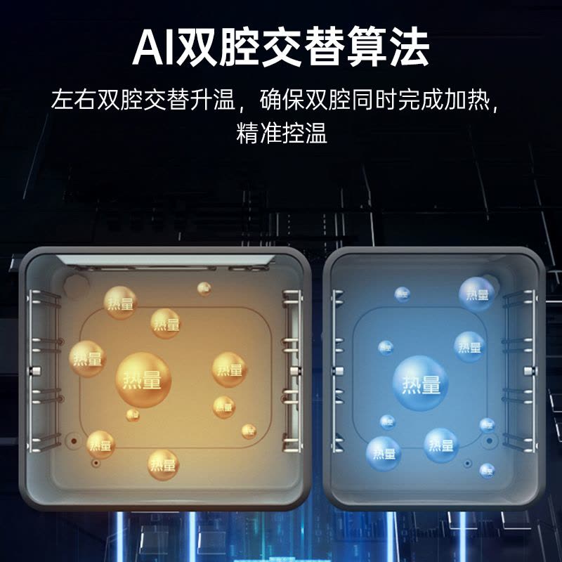 火星人ET50BCZ液化气左排烟蒸烤独立集成灶家用80L超大容量双腔智能预定图片