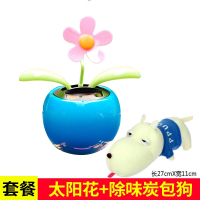 闪电客摇头汽车内摆件太阳能苹果花车上女士车载装饰品大全太阳花用品小