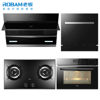 [风量升级]老板ROBAM油烟机灶具蒸烤箱一体机洗碗机四件套27A5+57B0T+CQ972X+WB773X烟灶厨电套装