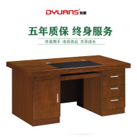 DYUANS 东原办公桌原泰系列1.6米油漆小班台职员桌DY-LC0016B