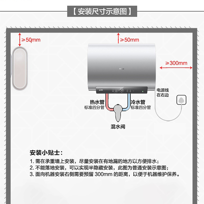 海尔(Haier)60升电热水器 双胆速热 纤薄机身 3300W速热 一级能效 ES60HD-S501银U1高清大图