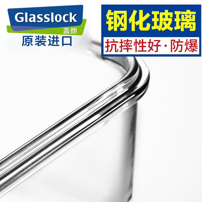 三光云彩(GLASSLOCK耐热钢化玻璃保鲜盒1900+1100+400ml韩国进口饭盒三件套密封防漏GL05-3ABC