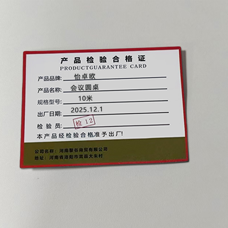 怡卓欧会议圆桌10米张高清大图