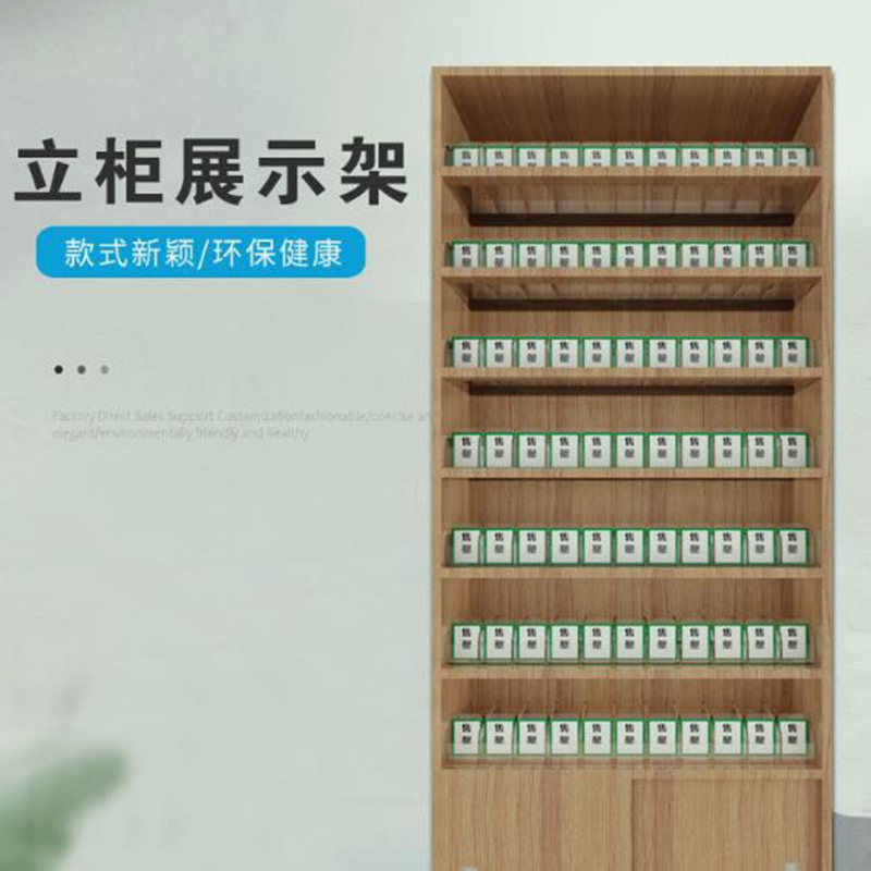 海邦 3800mmX 800mmX 300mm立式展示橡木材质置物柜(含安装)