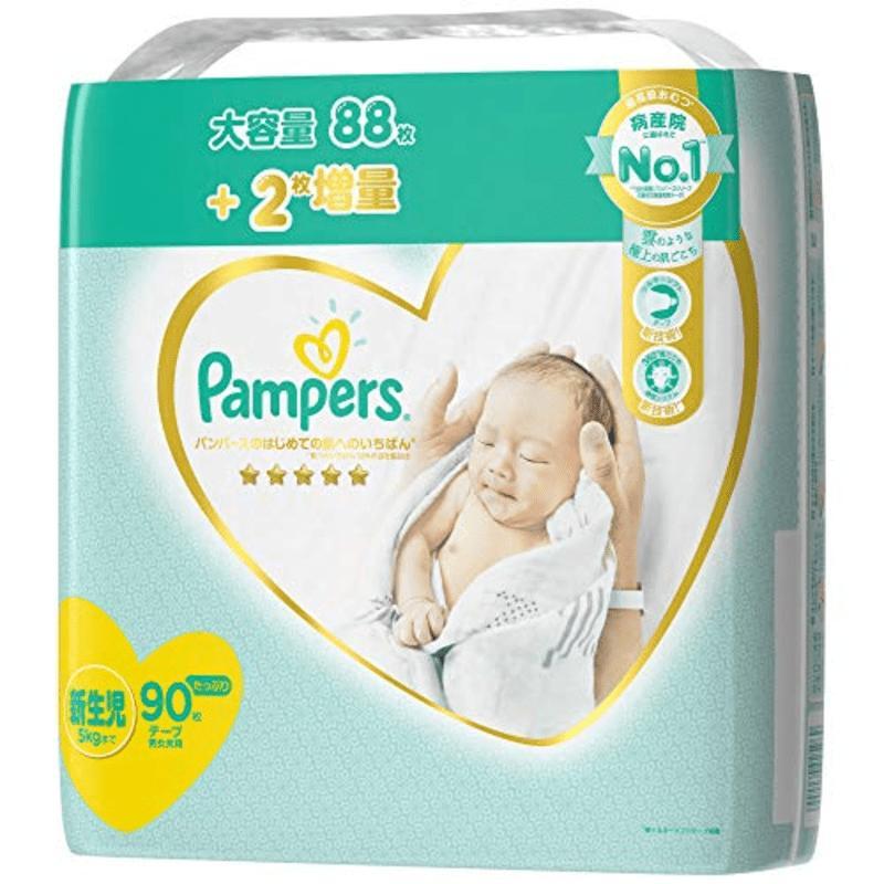 帮宝适(Pampers)一级帮NB90片纸尿裤