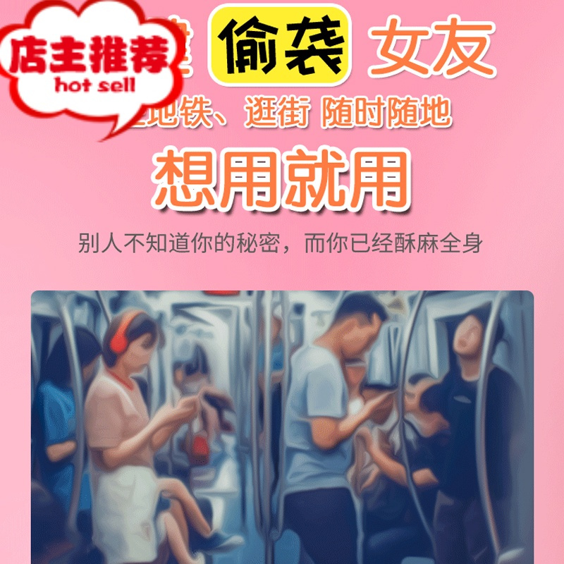 女士玩具安慰女性专用夫妻快乐器自卫慰器喷水阴帝吸舔器Y欢乐小鸟 两性套环[智能APP+无限距离][全自动加温震动棒