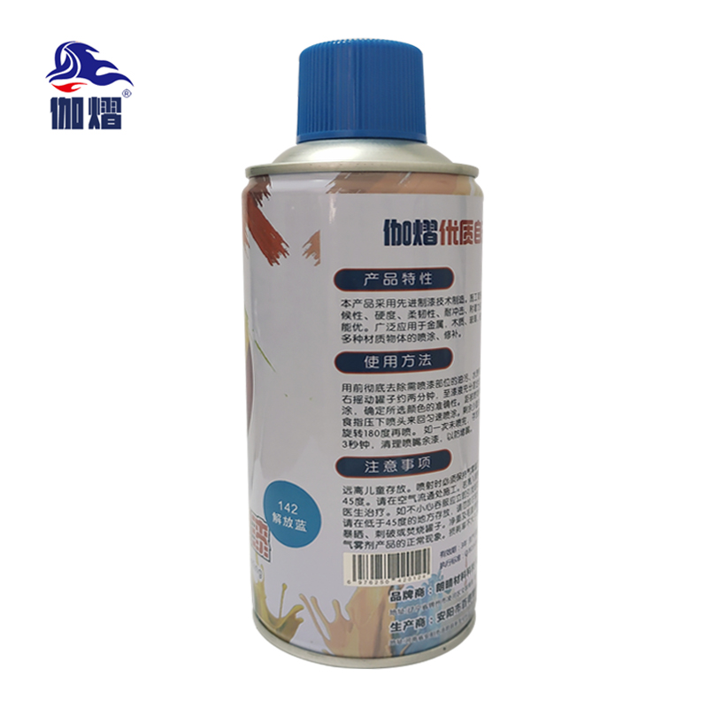 伽熠 自喷漆 解放蓝色*400mL 门窗金属防锈家具木器漆自行摩托汽车翻新涂鸦高清大图