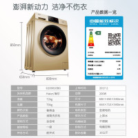 Haier/海尔 G100818BG全自动滚筒洗衣机10公斤大容量家用 高温加热 变频静音一级能效 强劲动力 轻柔雪纺洗