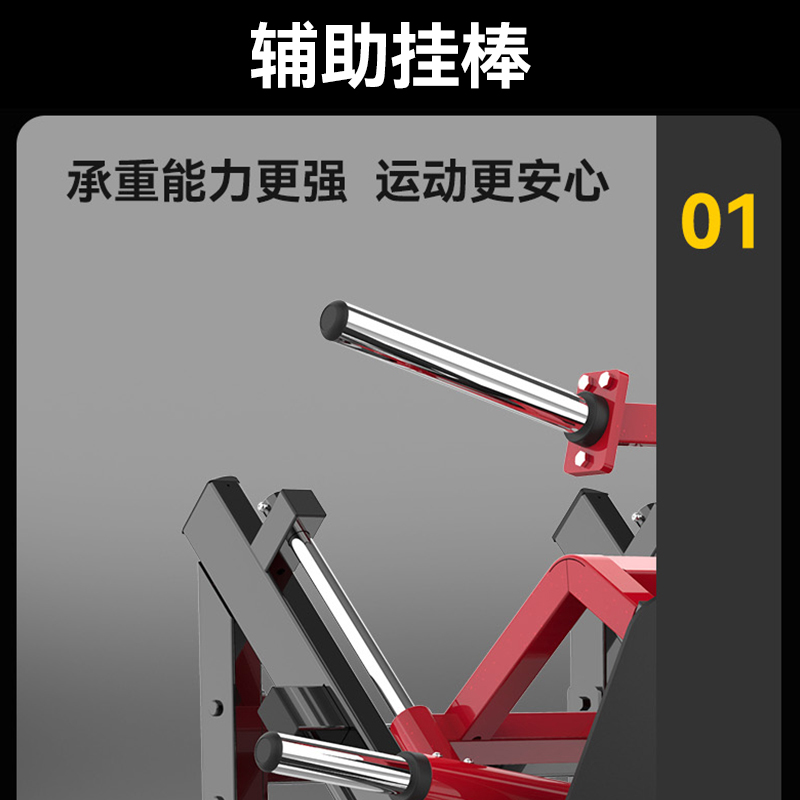 胜迈 SMV-10 45度倒蹬训练器高清大图