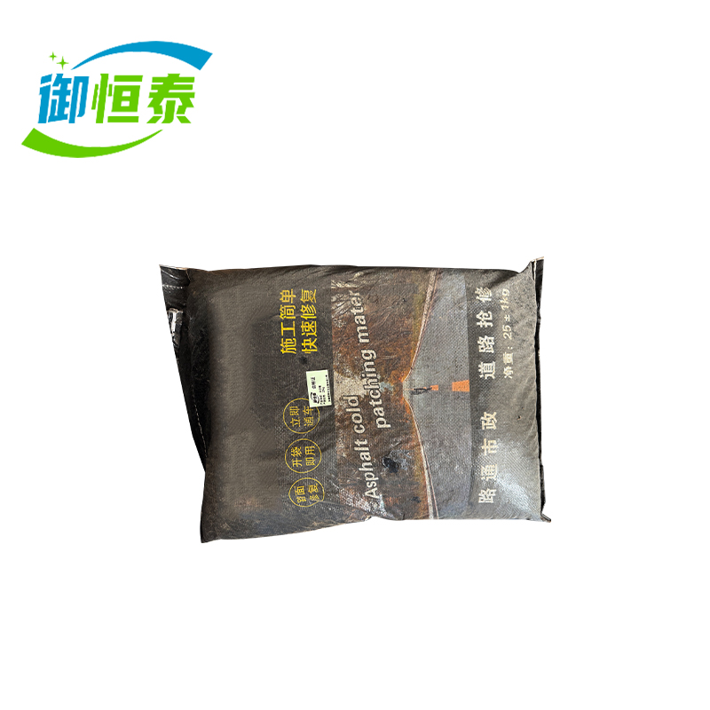 御恒泰冷沥青25kg/袋高清大图