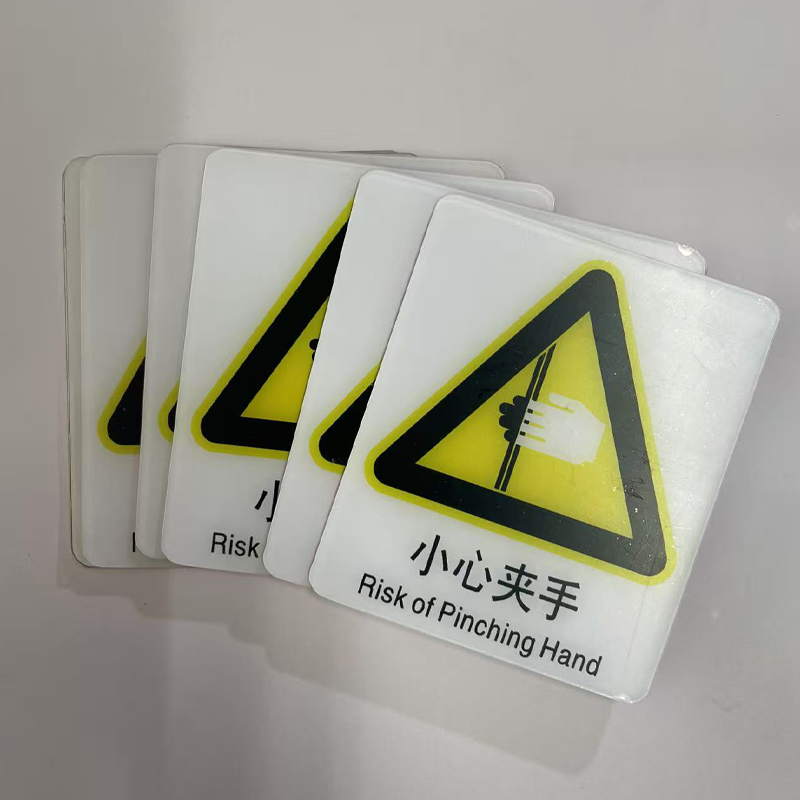 胜耀卓诚 亚克力标牌 TBL1010 块高清大图
