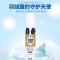 羽绒服干洗剂200ml免水洗家用清洗剂衣服棉衣衣物强力去污清洁剂