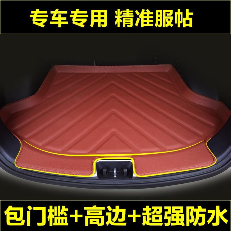 2017/15款福特福睿斯后备箱垫经典福克斯金牛座新蒙迪欧尾箱垫子