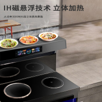 荣事达集成灶家用蒸烤箱一体灶台消毒柜纯电磁炉十大品牌排名2361