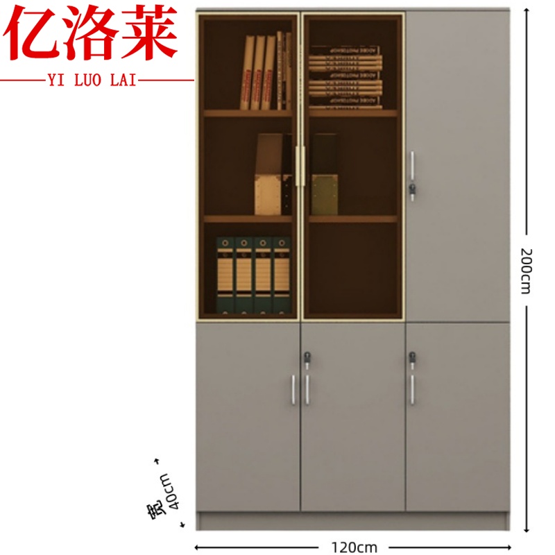 亿洛莱 办公柜120*40*200cm 台