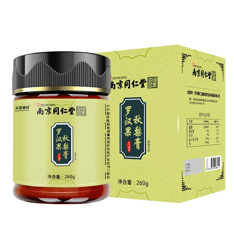 南京同仁堂绿金家园罗汉果秋梨膏260g